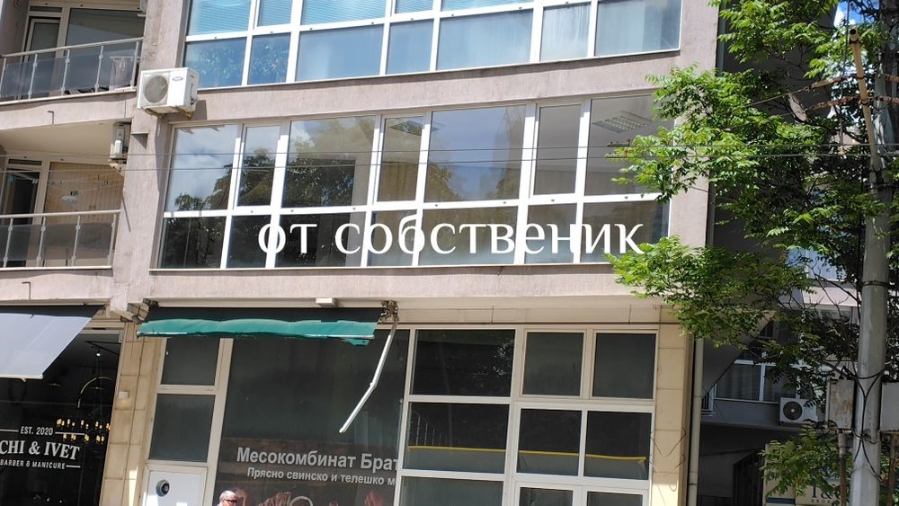 Продавам ателие/офис - снимка 2