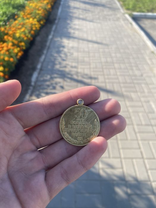Нет гарантий на мадаль