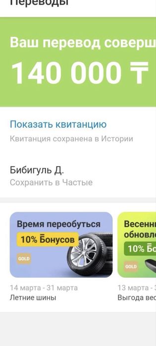 Продам платье на выпускной