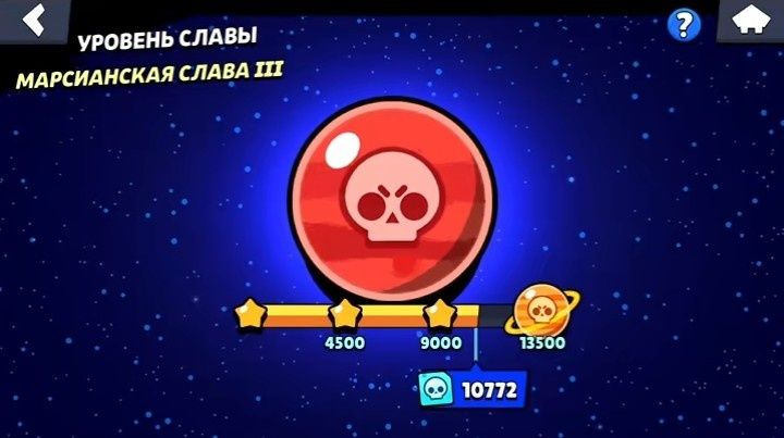 Акаунт бравл старс