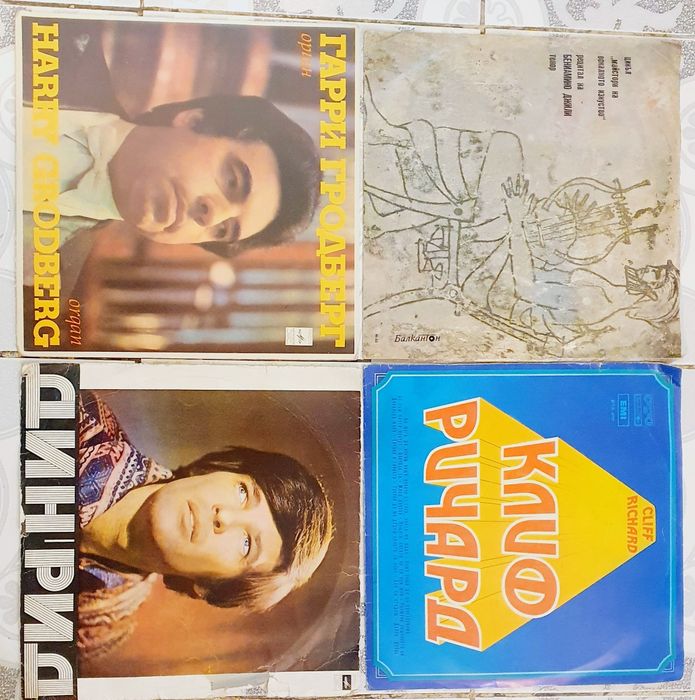 Плочи на Емил Димитров,народна музика и други