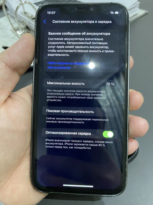 Продам айфон хр, работает идеально