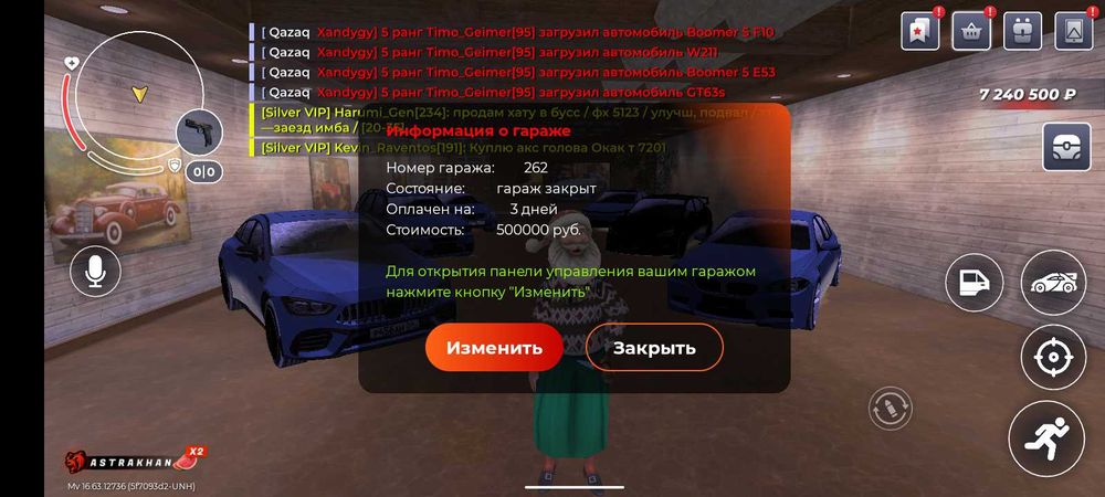 Блек раша акк обмен на фф