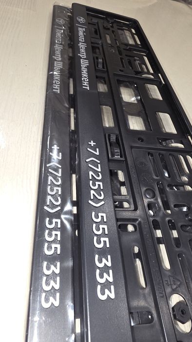 Подномерник на ваш автомобиль