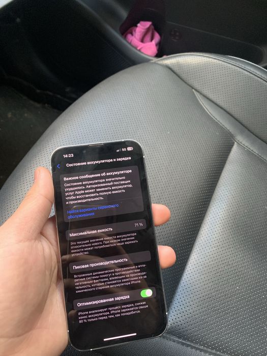 iPhone 13 pro 256гб