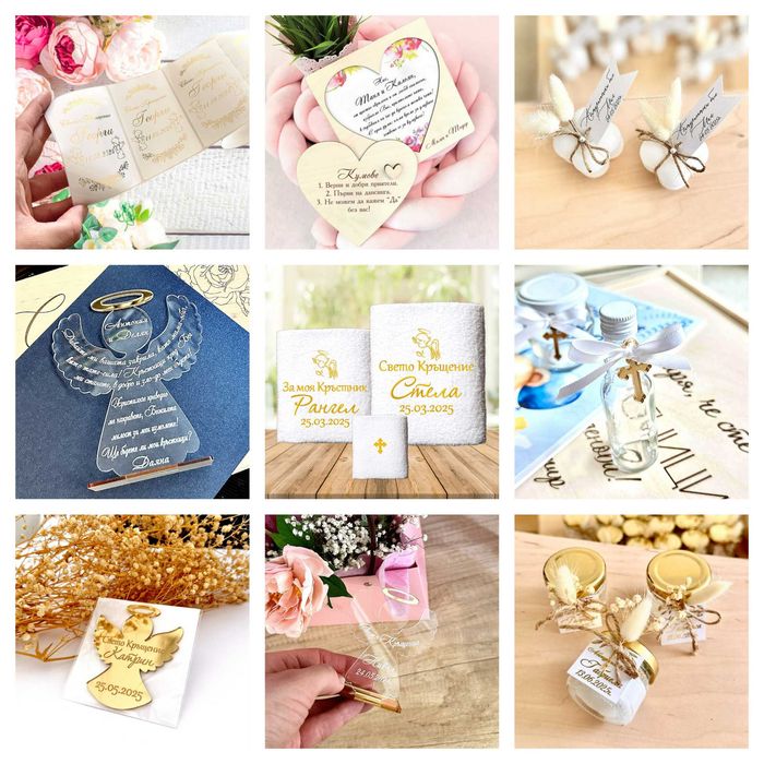 Комплект за Кръщене и Свето Кръщение – Луксозни Аксесоари
