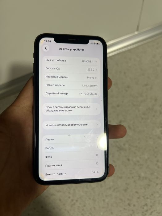 Iphone 11 xolat yaxshi yomkist 100 yaxshi batarya quyilgan