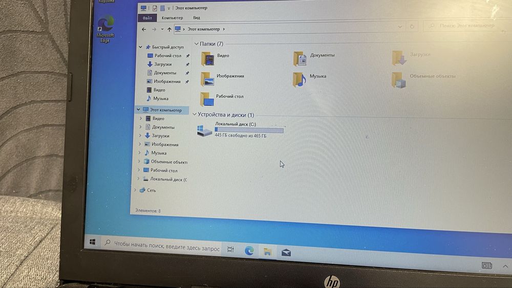 ноутбук Hp рабочий
