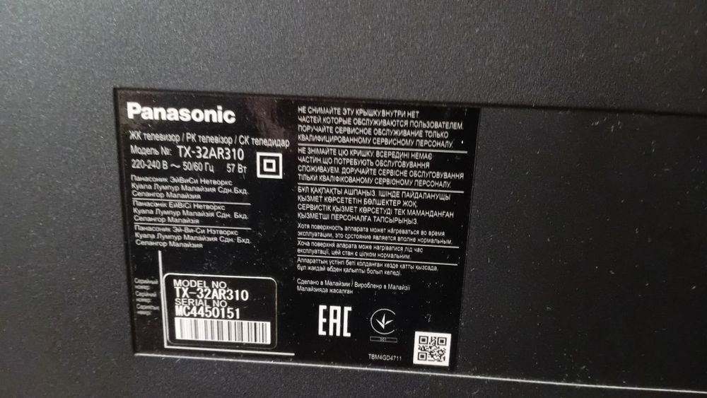 Телевизор Panasonic