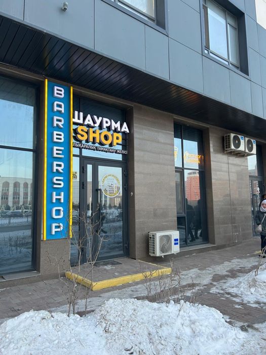 Готовый бизнес на левом берегу