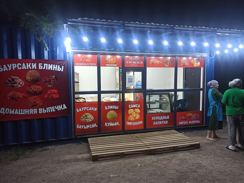 Торговый павильон