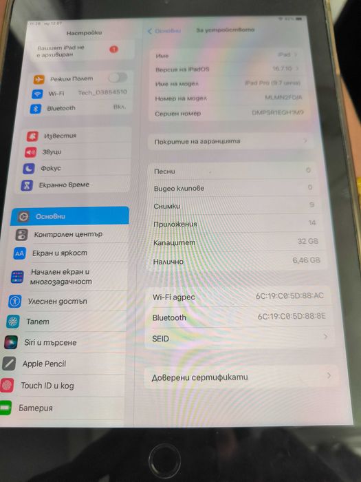 Ipad pro model 1673