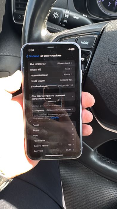 iPhone 11 128gb, Айфон 11 128гб
