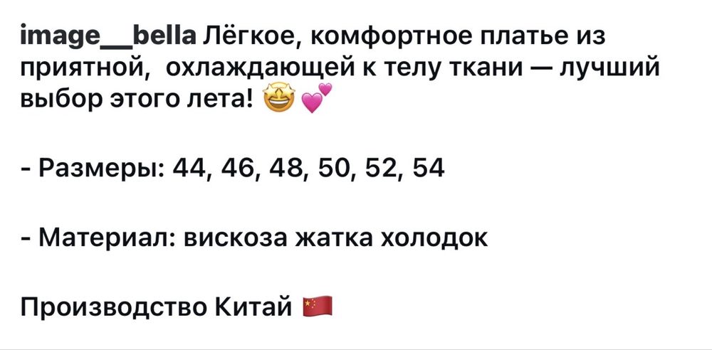 Продам платье новое!