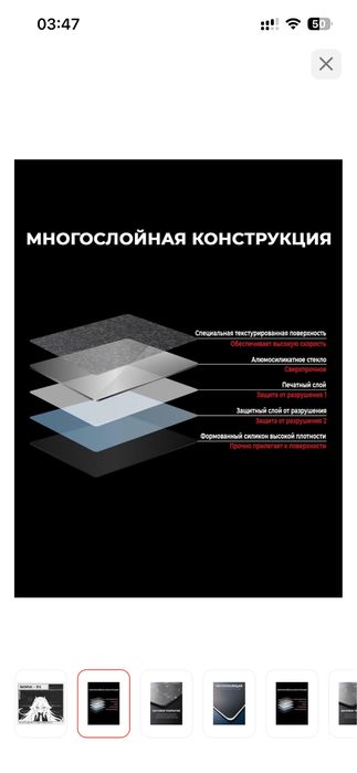 продам стеклянный кофрик