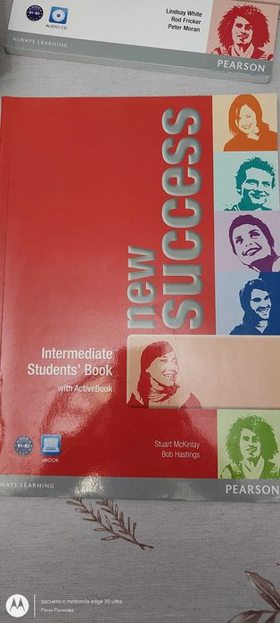 Учебници за 10 клас