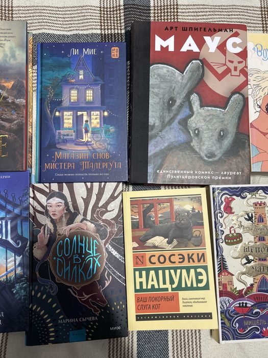 Книги детские, подростковые, от 500 до 1500