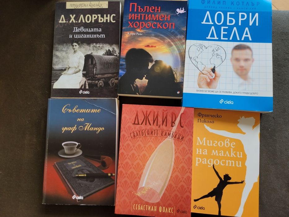 Нови книги, литература