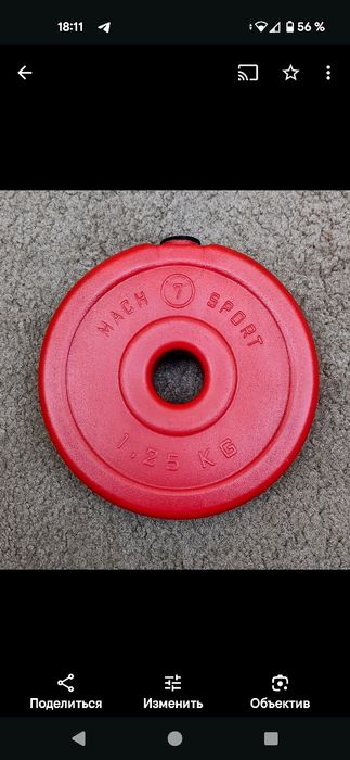 Разборные прочные гантели из противоударного пластика.