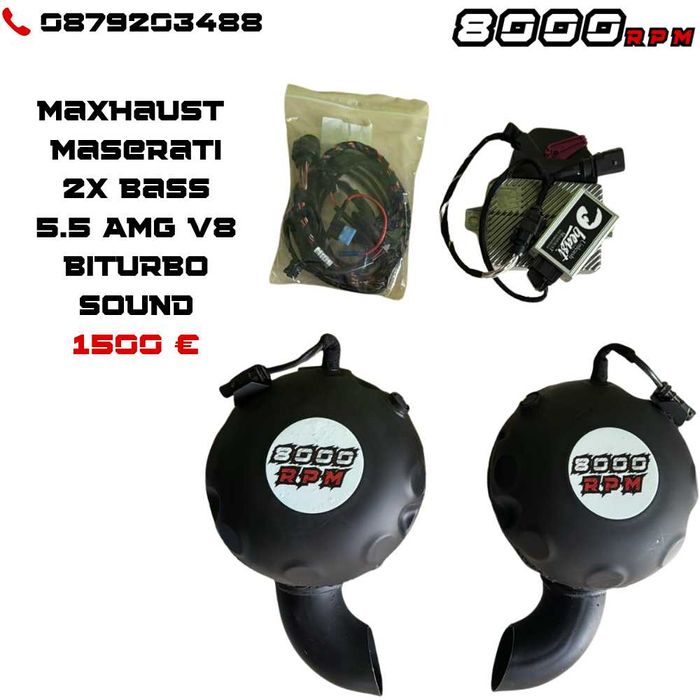 ПРОМОЦИЯ V8 спортен звук Mercedes BMW Audi VW Active Sound генерация