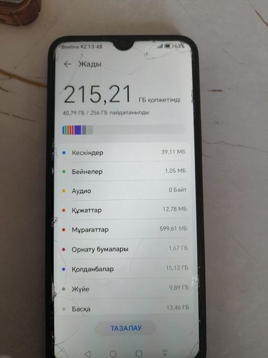 Honor x6b. Ai Camera