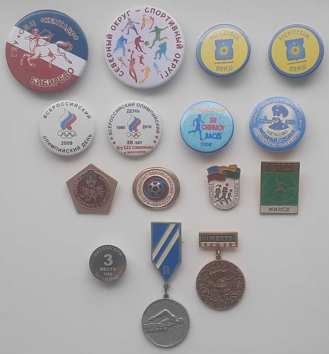 Значки для коллекционеров