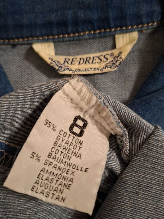 Детско дънково ЯКЕ, Чисто Ново, Размер за 7-10г дете