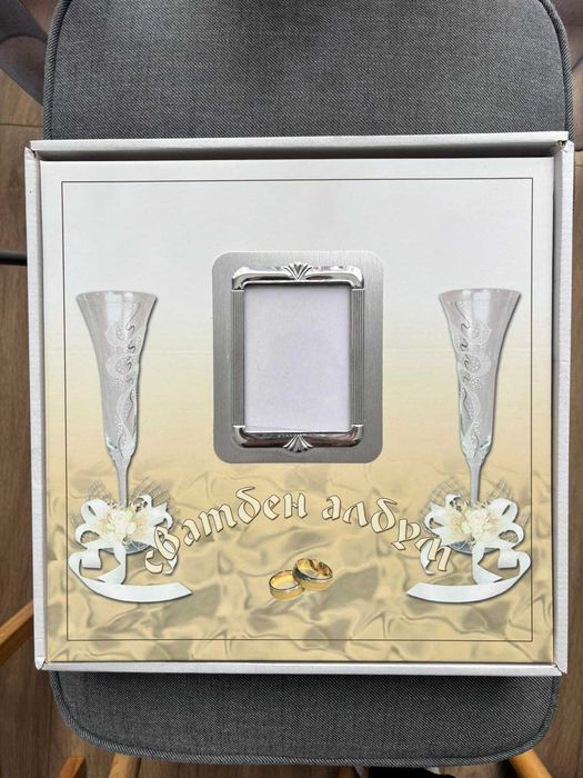 Сватбен албум за снимки