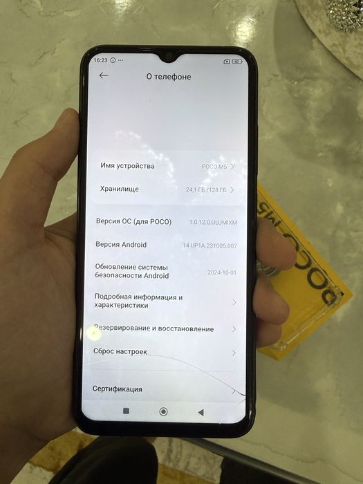 Продам телефон Poco M5