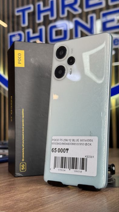 Poco F5 256Gb/12Gb С Гарантией!