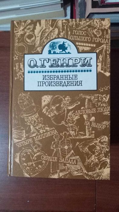 Книги. Книги зарубежных авторов