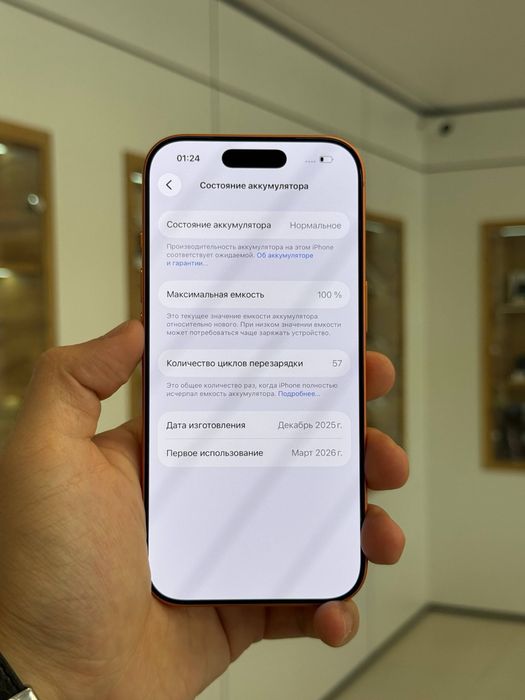 Iphone 17 Pro 512 Gb