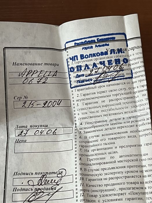 Часы наручные швейцарские