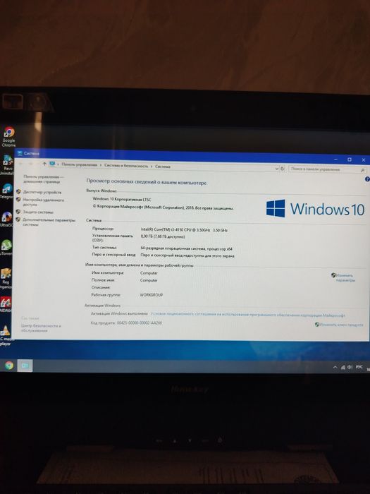 Продаётся моноблок Hunt Key.