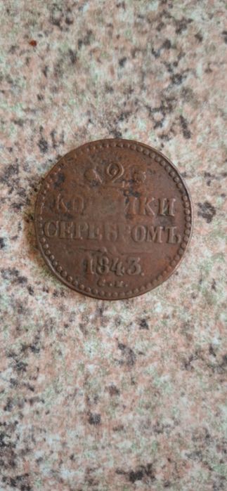 Продам Монеты .Цена Договорная .