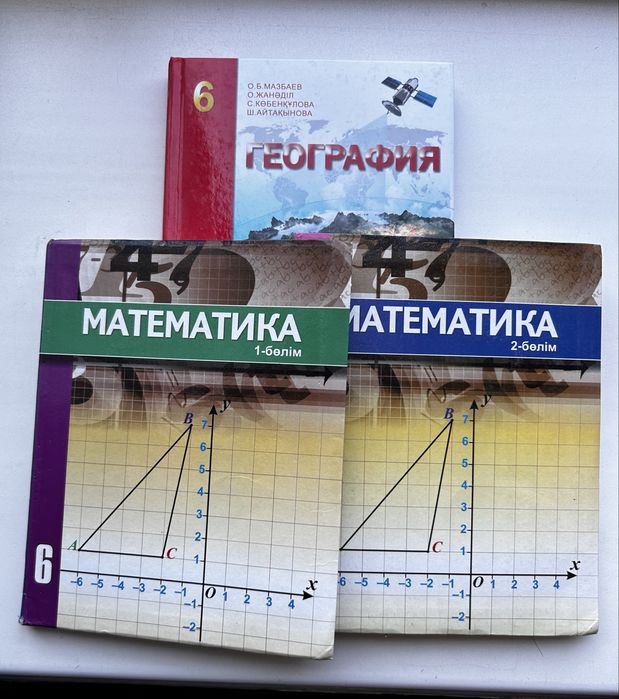 Учебники для 6 класса