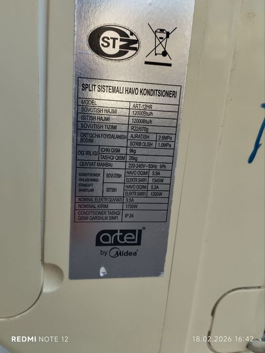 Продаётся кондиционер