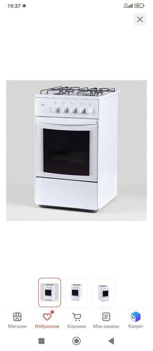 Газ плита 4 комфорный