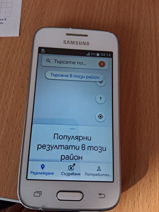 Samsung Galaxy  Trend 2 Lite