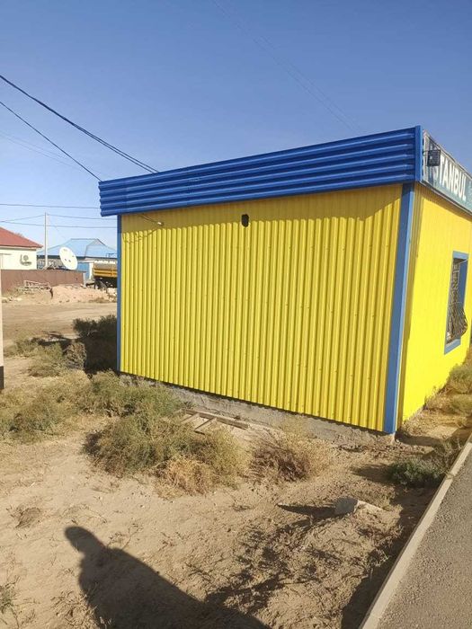 Помещение под бизнес