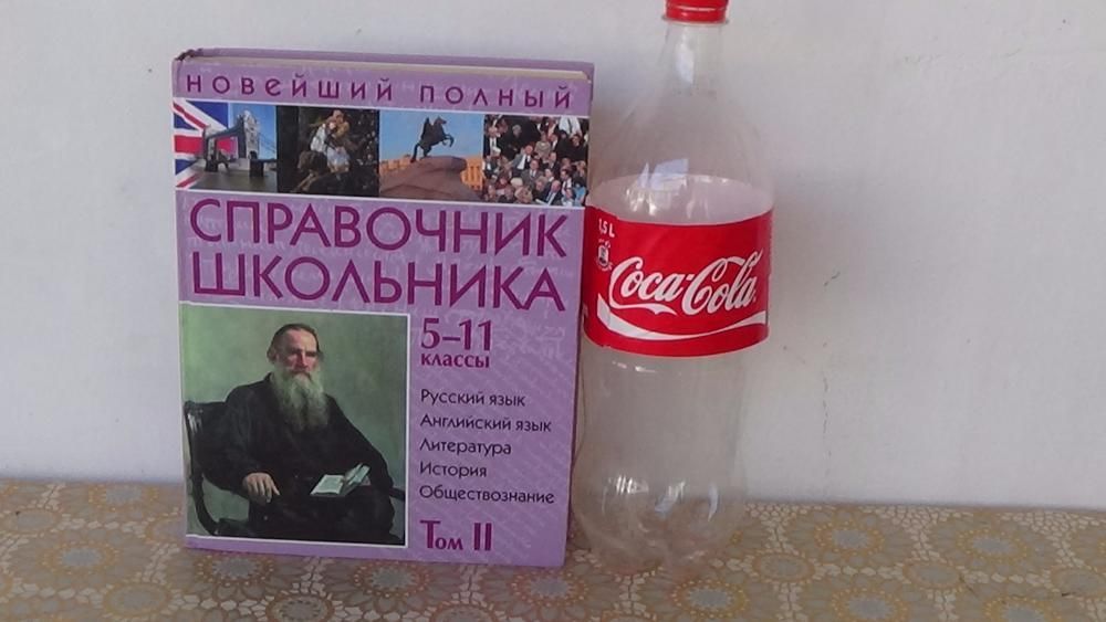 Продам книгу СПРАВОЧНИК ШКОЛЬНИКА 5-11 классы Том II 2009 г.в.