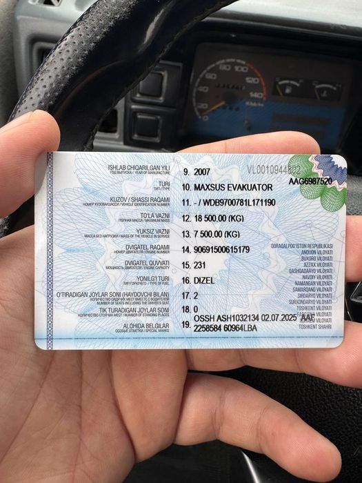 Продается эвакуатор мерс-атэго