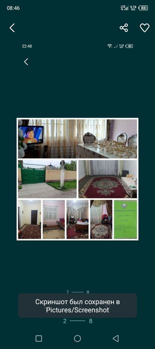 Куйи Чирчик Ташаул махалла ховли сслтилади