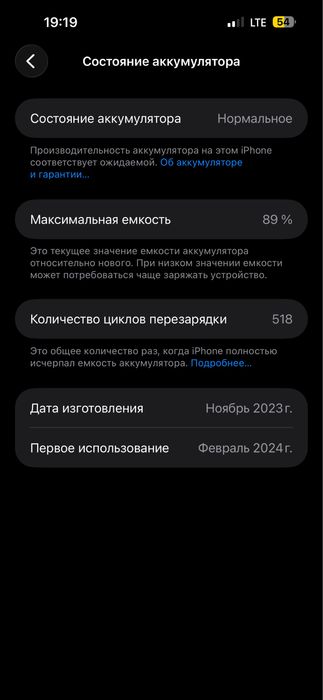 Iphone 15 pro max sim+esim