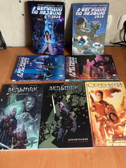 Продам мангу и комиксы