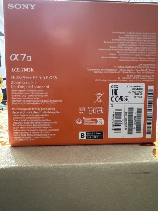 Aparat Foto SONY a7 III
