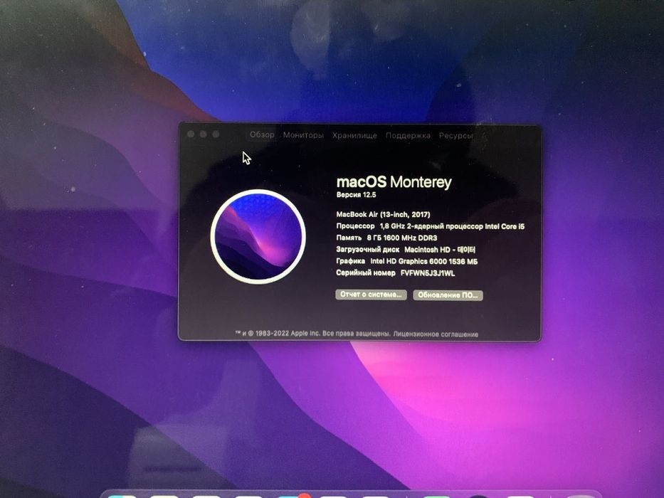 MacBook Air 13’3 inch 2017