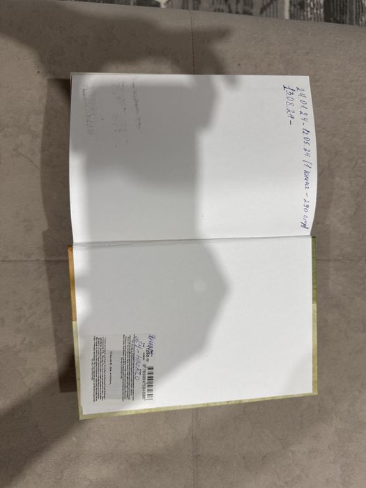 Дом в котором КНИГА