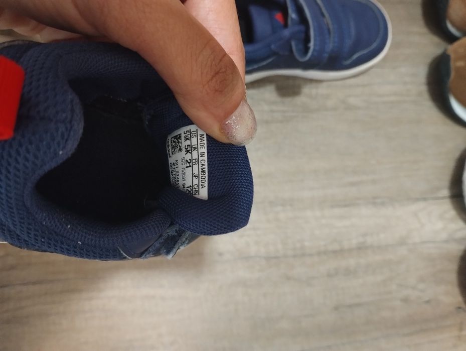 Детски маратонки и боти