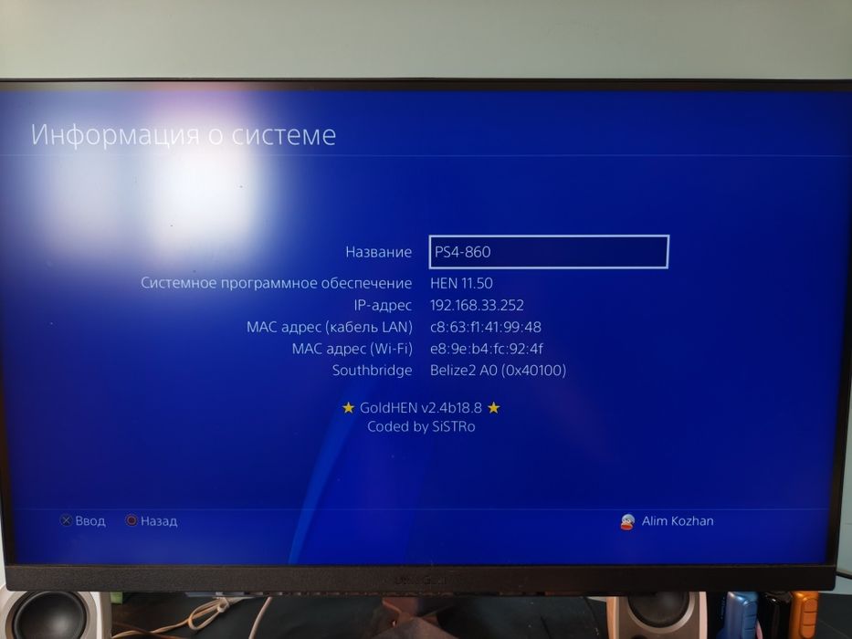 Sony PlayStation 4, Slim, 500gb, прошитая